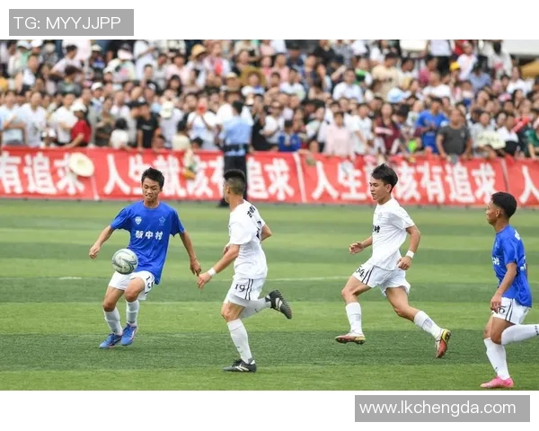 村超足球明星表演盛典点燃乡村热情展现足球魅力与团结精神