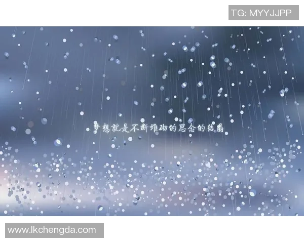 深度对话：黄伟在绿茵场上的奋斗与梦想之旅